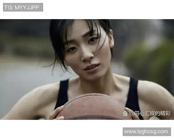 李静的篮球人生：从热爱到坚持的深度对话与成长之路