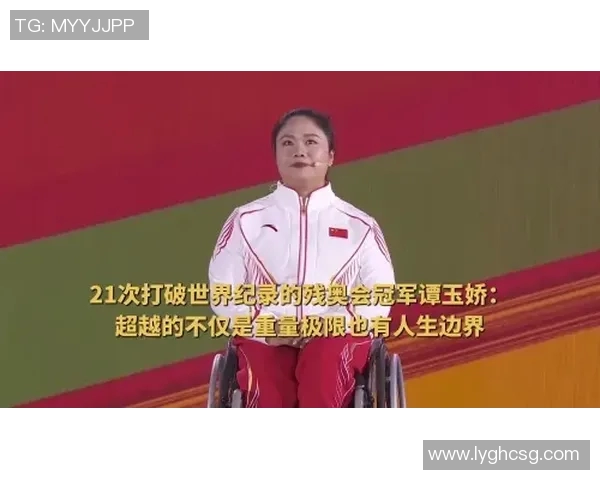 李静谈极限运动的挑战与成长历程分享人生哲学与梦想追逐